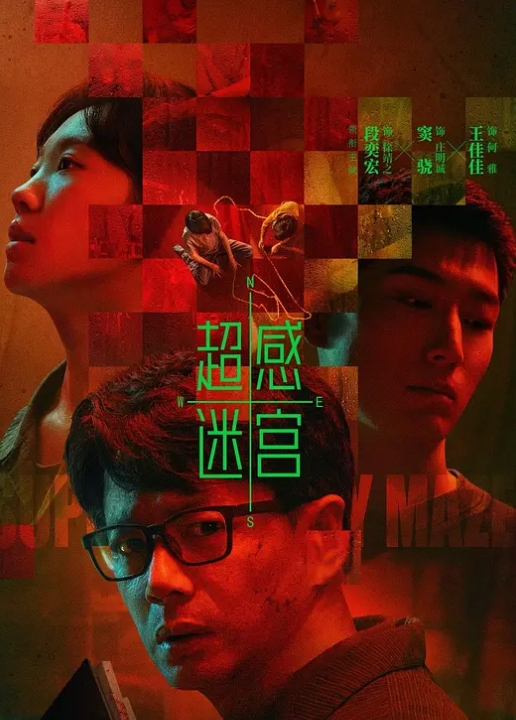 【吃瓜】酒吧KTV的夜色燃爆，灯红酒绿下有钱人嗨翻天 - 低端影视