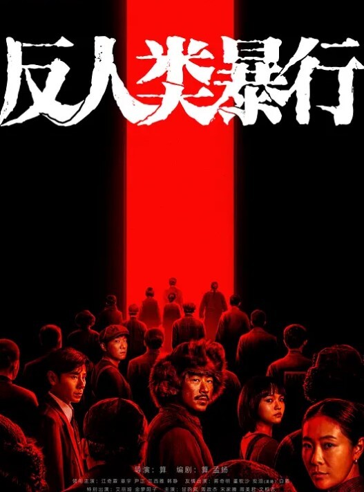 奇葩偷情！带老婆去医院做B超！有东西在抽插子宫？ - 低端影视