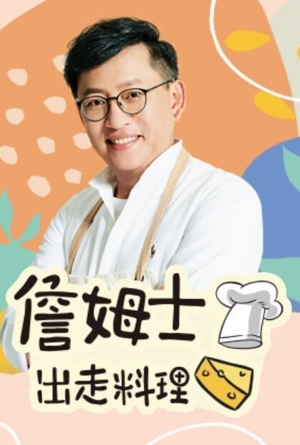 与真希酱的现在3 - 低端影视