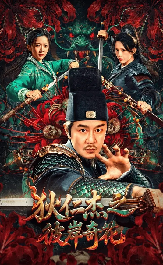 中文 骚逼岳母，美丽而骚气 - 低端影视