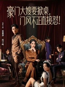 饼干姐姐-为房租献身, JK少女变吊带黑丝母狗, 玉足骚穴调教只为让房东满意 - 低端影视