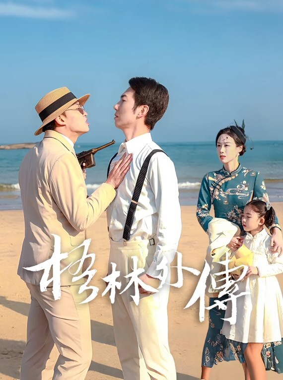 美丽天使难以解决瘙痒的痛苦 - 低端影视
