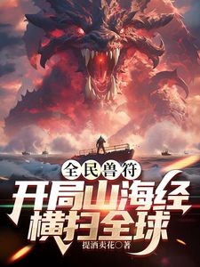 颜值嫩妹【采花小盗(caihuaxiaothief)】✅被主人圈养的小母狗,露出，圣水164P-84V (2) - 低端影视