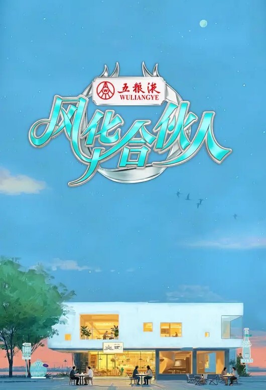 施魏因作品努鲁特卡 - 低端影视