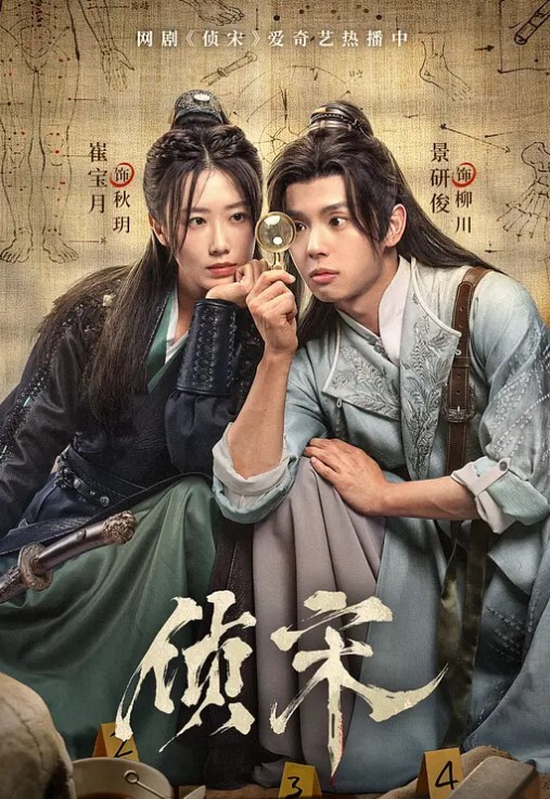 阿朱露出勾引老大爷 - 低端影视