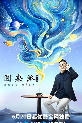 大香蕉在线公开视频 - 低端影视