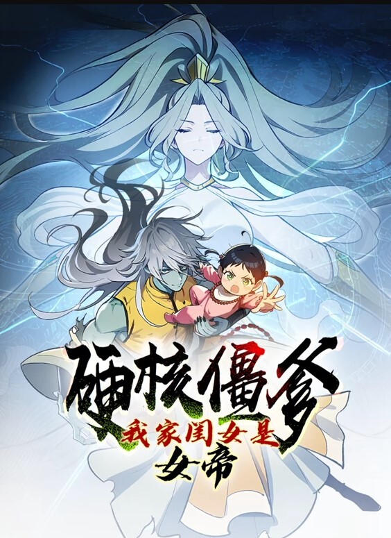 她在床底下 - 低端影视