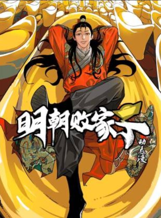 【水果派】【女教师玩具化计划】强奸犯的儿子，还是强奸犯？ - 低端影视