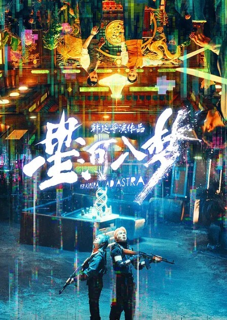 陕西母子乱伦超刺激对白妈妈要和我一起生个弟弟 - 低端影视
