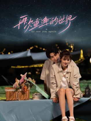 青青草在线超碰 - 低端影视