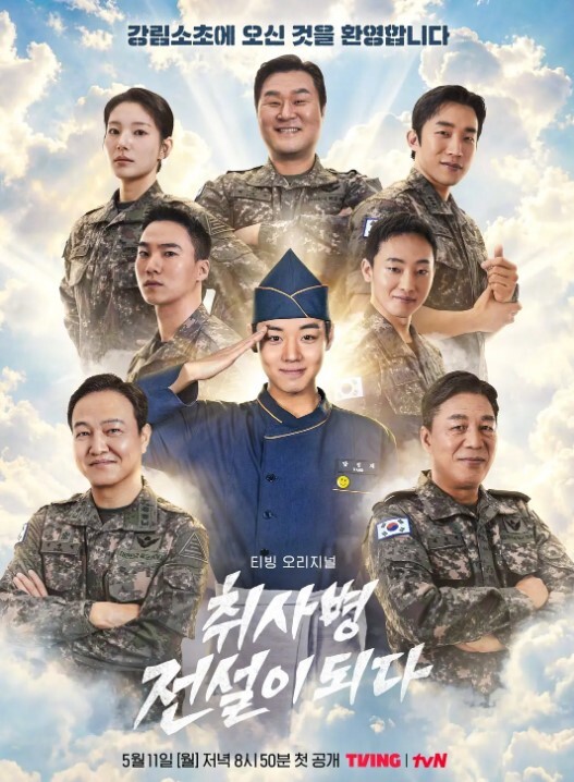 新世纪淫魔圣传4 - 低端影视