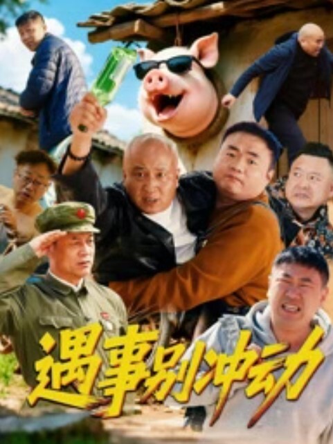 城堡的诅咒 La Maledizione Del Castello - 低端影视