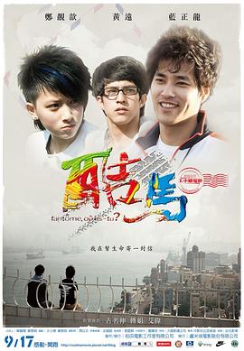 骨性凸嘴矫正视频 - 低端影视