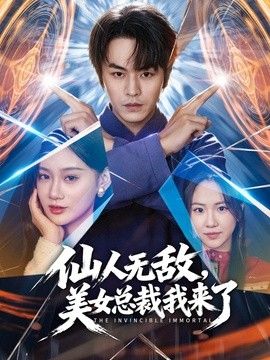 桥本香菜-肉偿赌债2 输球代价 嫩穴因赌球献身 - 低端影视