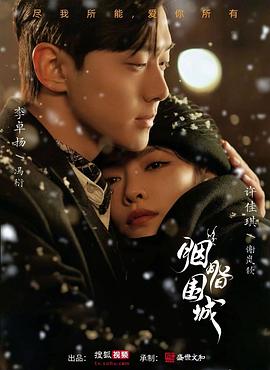 全国最大成人色情网站 - 低端影视