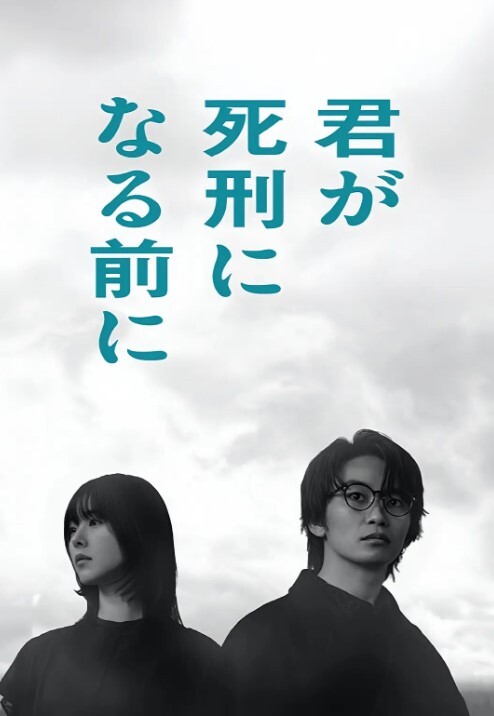 【桃视频】学生时期的火车便当 - 低端影视