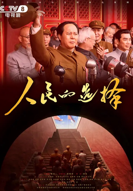 人妖大道具 - 低端影视