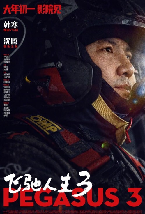 探花翻车黄先生把套子搞到逼里争吵起来钱退2千妹子身材颜值高分很性感劲爆精采 - 低端影视