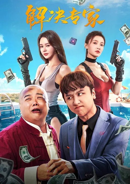 这么贱的女人，出租车上给逼里塞跳蛋还逛商场，主动要求吞精 - 低端影视