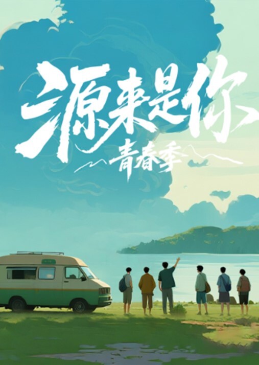 国产台湾动作片工作室大象传媒动作片工作室大象传媒第三视角现场A片制作过程 - 低端影视