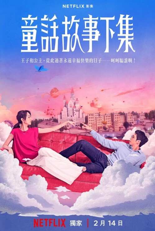 前熊猫虎牙主播Lovely璐璐泳池打炮视频被网友流出 - 低端影视