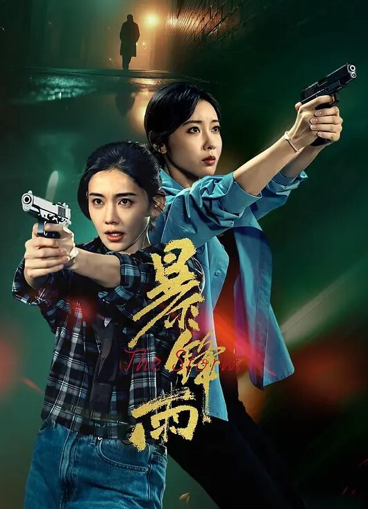 真实乱伦探探上匹配到骚姨妈又把表妹拉下水 - 低端影视