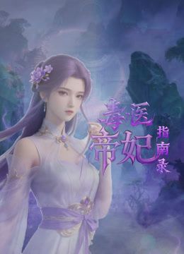 轻熟女的诱惑，全程露脸情趣睡衣，跟狼友互动撩骚听指挥，跳蛋自慰道具抽插，把自己玩的高潮不断喷水真刺激 - 低端影视