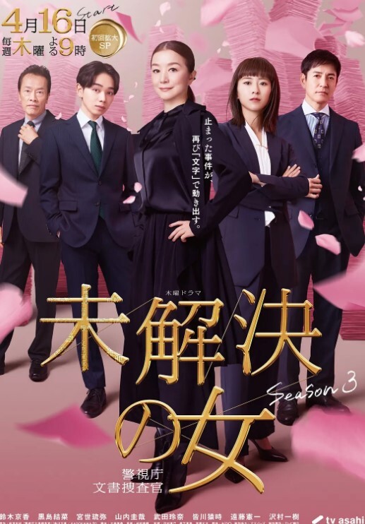 继妹的他妈的教训妈妈帮忙！-我的家人馅饼S5E4【MyFamilyPies】 - 低端影视