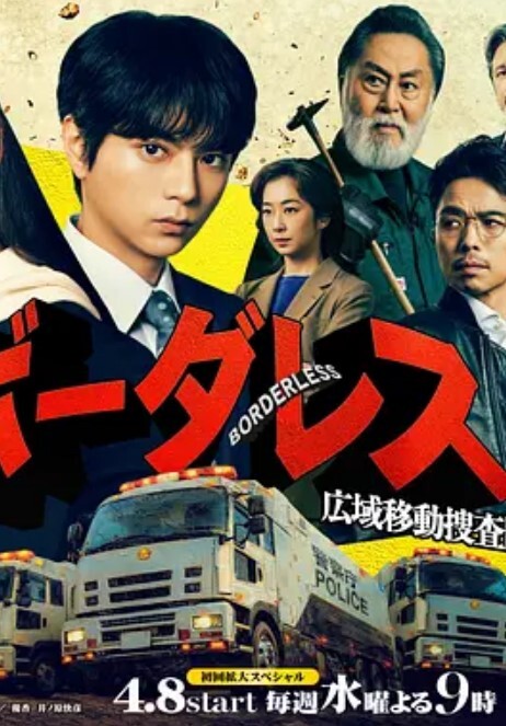 shaggySURaidenGeneral_live2danimeGenshinImpactfurubaji版本带音频高品质60fps - 低端影视