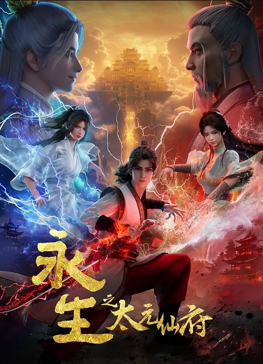 秘汤巡游隐汤舞樱编2 - 低端影视