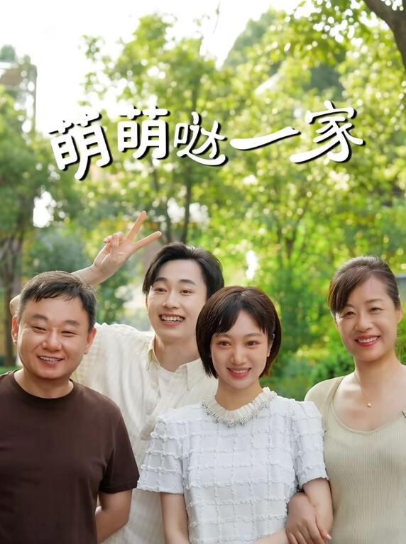 彻底夹杀热狗 - 低端影视