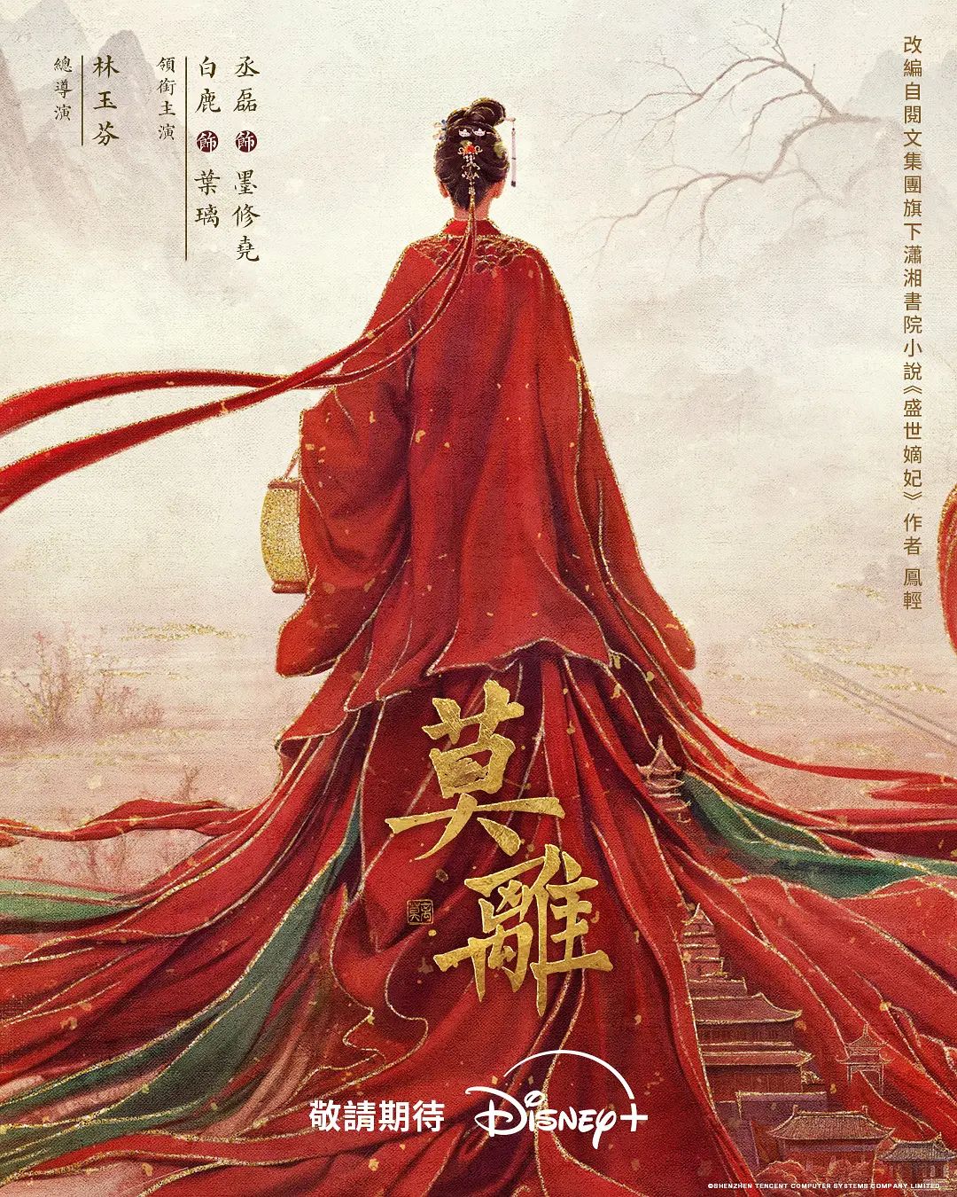 寻花-男主高价约了个甜美花臂纹身妹子啪啪 - 低端影视