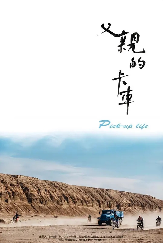 我在上戏学表演2-2 - 低端影视