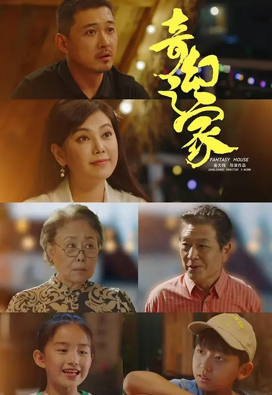 【锅锅酱】圣诞女郎 圣诞兔女郎给你的肉棒惊喜 - 低端影视