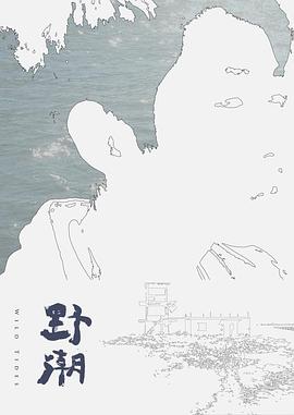 DYTM005抖陰旅行社第5期瀘沽湖人間仙境 - 低端影视