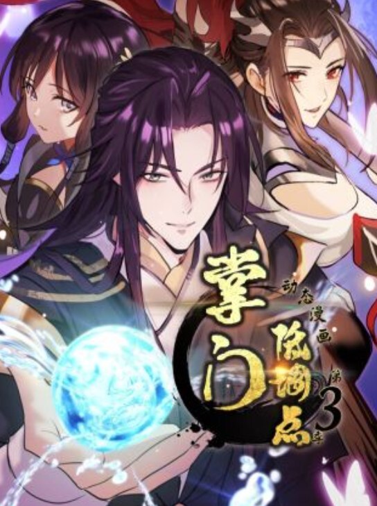 Peh-koiNTRToLOVE-ru⑤蜜柑四郎 - 低端影视