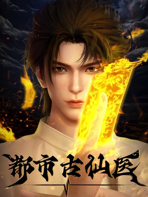 从指尖传出的真挚热情2-恋人是消防员第4话 - 低端影视