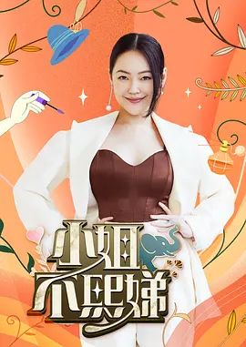 鸡教练-我的cos女友突发惊喜 让我体验甘雨的性体盛宴 - 低端影视