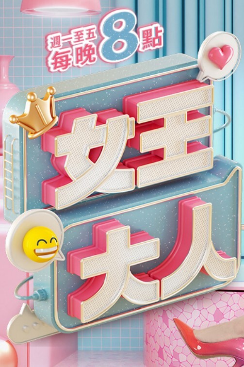 群聊里刚离婚的小少妇被勾搭上身材好说话又嗲还有多汁的鲍鱼让人插 - 低端影视