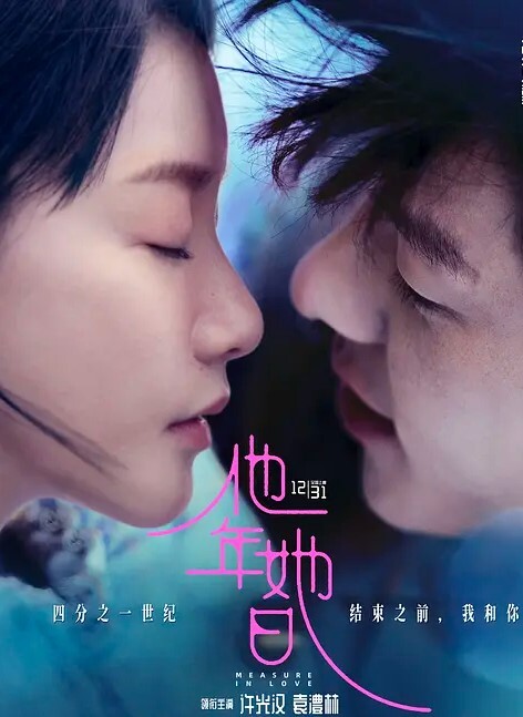 迷奸女闺蜜男票灌醉下药闺蜜带回家迷奸 - 低端影视