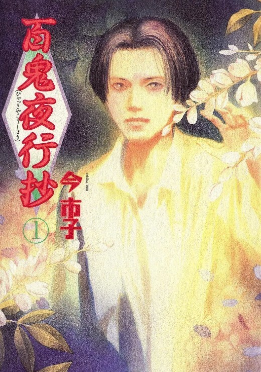 滑滑的女上位特刺激的! - 低端影视