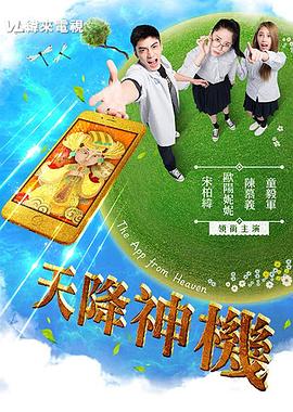 欧美人交性视频 - 低端影视