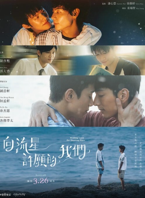 Hanachumomo折叠星轨托帕 - 低端影视