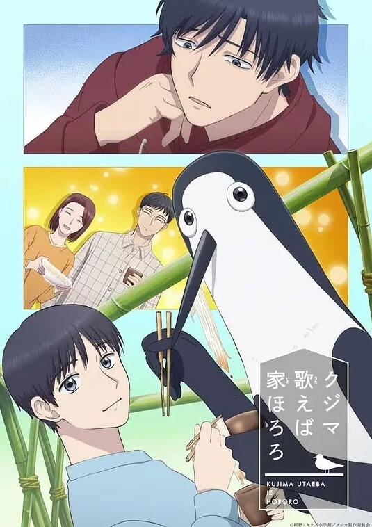 闭锁病栋第2话 - 低端影视