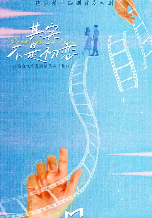 摄像头偷拍黑客破解专骗老人的保健用品店摄像头偷拍秃顶大爷和相好的在保健床上做爱 - 低端影视