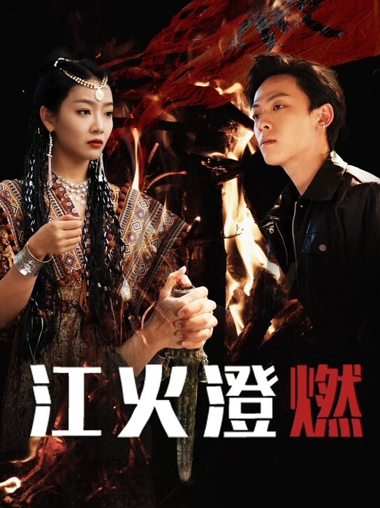 中年社畜在电车偶遇痴女，惨遭猥亵后射精 - 低端影视