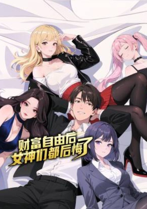 【反差00年小嫩妹】完美露脸口交内射大鸡吧把妹子操哭了! 吞精液 调教 人形小母狗! - 低端影视