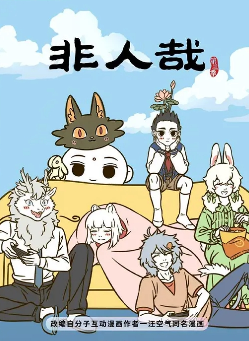 小马寻花十万人血书返场极品模特女神 - 低端影视