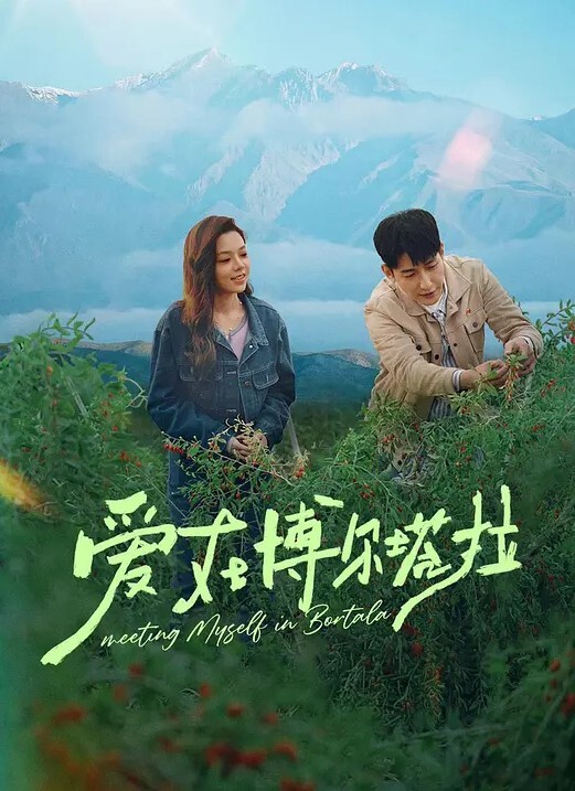魔都精兵的奴隶第7集 - 低端影视
