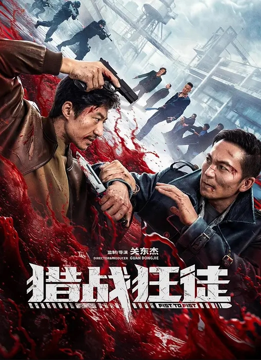 (中字)不好意思插错人了 - 低端影视